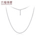 Lukfook Jewelry Platinum 950 Square Chopard Chain Platinum Necklace Plain Chain Men and Women Price L04P0009DS 9.30g (including labor cost 753 yuan) Type B