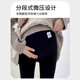 Aiboshi Maternity Leggings Autumn and Winter Plus Velvet Thickened Pregnancy High Waist Belly Support Pants for Inner and Outer Wear Maternity Clothes Gray XL M404