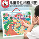 Miaowaer Magnetic Photo Frame Puzzle Großes Flachpuzzle für Kinder über 3-6 Jahre alt, magnetisches Magnetwagen-Puzzlespielzeug [3 Fotos Kombination] 3 Fotos * 100 Stück + 1 Bodenrahmen