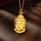 Zhongyi 5D ancient method inheritance, eternal peace, Buddha head pendant, gold-wrapped silver Tathagata Buddha non-fading necklace for girlfriend, small size about 2 grams