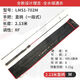 Fish hunter, fish hunter, lure rod, lure rod, fishing rod, fishing rod, fishing hunter, 2.13 meters integrated straight handle M adjust LMS001-702M