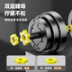 Huaya (HUAYA) Dumbbell Men's Barbell Set Adjustable Environmentally Friendly Glue Hand Bell Yaling Home Sports Exercise Fitness Equipment 20 Jin [Jin equals 0.5 kg] (10kg each left and right) + connecting rod