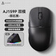 Black Lord AJAZZ Black Lord aj159pro three-mode gaming mouse wireless wired Bluetooth apex e-sports PAW3395 base charger AJ159P - Meteorite black PAW3395-dual mode with base charger | PAW3395 | suitable for medium and large hands