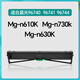 Формат MG-N630KII AEQ918J6 918J7 MG-N650KII MG-N730K N630K N610K N690K Подходит для утреннего света AEQ96740 ADGN5286 3 [Модель MG-N610//