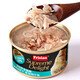 R&F Fresh Frisian cat canned food 24 cans whole box imported from Thailand for adult and young cats wet food fattening cat snacks white body tuna + larval fish R&F Fresh 24 cans