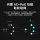 普联（TP-LINK）POE供电·AP管理一体化千兆企业级VPN路由器 无线ap控制器 【路由模块】10口2.5G R5010PE-EN
