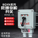 Explosion-proof reverse stop switch BQXN-10A BQXN-60A100A30A reversible switch explosion-proof forward and reverse switch BQXN-10A