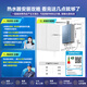 Haier's first-class energy efficiency zero cold water E7MAX 16-liter gas water heater natural gas first-class silent water servo constant temperature large water volume door-to-door installation 20% national subsidy