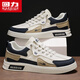 Huili zapatillas para hombres zapatos de mesa de verano zapatos deportivos para hombres hombres 4262 mikhachi azul 41