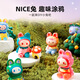 Xiaoling Toy Colored Doll Gips DIY Kaninchen handbemalte farbige Spielzeug Graffiti Weißer Embryo Gips Workshop-Kaninchen-Kaninchen-Künstler