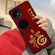 沃配 金币蛇福/吉 适用华为Pocket2手机壳新年pockets保护套p50Pocket折叠屏蛇年创意中国红国潮男女 金币福字（2025新款浮雕手感皮纹壳） P50Pocket