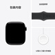 Apple/苹果 Watch Series 10 智能手表GPS款42毫米亮黑色铝金属表壳黑色运动型表带S/M MX1M3CH/B
