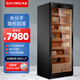 Meijing (raching) C330A Solid Wood Constant Temperature and Humidity Humidor Cabinet Precise Temperature Control and Humidity Control Humidifier Real Air-cooled Frost-free Home Humidor Cabinet Starry Sky Black (Canadian Cedar Wood Shelf) 330L