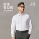 欧定头等舱冬暖暖绒高弹衬衫加厚保暖免烫高端衬衣 苍雪白 42