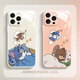 Beau dix cents (MSMF) adapté au couple de téléphone mobile Xiaomi Cat Cré créatif Cat et souris Silicone bord mou