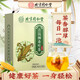 Beijing Tongrentang Corn Shave Tea Green Money Willow Corn Shave Murata Tea Chrysanthemum Cassia Tea Pueraria Root Lotus Leaf Hawthorn Health Tea 150g/5g*30 bags One box