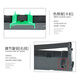 美衣羊适用 富士通DPK750色带架 dpk760 DPK710K 970 770K/E DPK2780 针式打印机 DPK6630K 6735K 2780 2 色带架【买3送1】--含带芯，装机即用