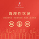 Johnnie Walker (JOHNNIE WALKER) Scotland blended whiskey original imported foreign wine [recommended for hot products] Green brand green square 750ml