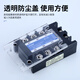 惠利得欣向 JGX-3 D4840 三相固态继电器 SSR-3 D4840 直流TSR-40DA