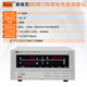 Merik RF98009813RF9901 TROIS-ONE METTREMENT DIGITAL METTRET SMART PUILCE SMART POWERS RK9901N20A + Configuration standard officielle