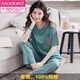 Modal cotton pajamas women's summer short-sleeved trousers suit cotton summer thin casual home clothes can be worn 2652 purple L (100-120Jin[Jin equals 0.5 kg])