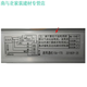 三栖虎机车增程器4872V增程器通用六线八线启动三轮四1 6线控制器