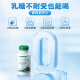Fairvital德国免疫球蛋白牛初乳胶囊体质差增强免疫力抵抗力儿童男女中老年