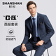 SHANSHAN Shanshan suit men's spring and autumn new anti-wrinkle formal wear professional flat lapel suit men's complete set of business casual navy blue 52 /185