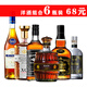勃莱德洋酒组合白兰地威士忌伏特加朗姆酒调酒基酒套装 700mL 6瓶