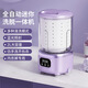 Xiaomi Youpin Mini Washing Machine, All-in-one Wireless Portable Laundry Cup for Underwear and Socks, Pink New Model