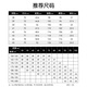 罗蒙（ROMON）【莫代尔速干黑科技】白色短袖衬衫男士商务职业正装衬衣男白色43
