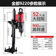 BEYZK9220台式水钻机打孔机大功率新型开孔机空调打洞器钢筋混凝土 9230新款3500W 套餐二 送礼包