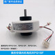 Midea Weiling Air acondicionador Unidad interior Ventilador de plástico Sellado Hanging AC Motor DC RPG18F Q Modelo YKFG-25-4-12118 Watts