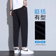 
Jewish casual pants for men in summer new ice silk sports men's pants quick-drying straight nine-point pants for men loose large size pants 718 black 2XL