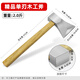 XMSJ special woodworking ax single-edged edge forged all-steel firewood splitting outdoor fine steel handmade household small fire ax 2.8Jin Jin equals 0.5kg fine woodworking ax