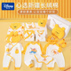 Disney Baby Clothes Gift Box Newborn Set Spring, Summer, Autumn and Winter Newborn Male and Female Baby Full Moon Gift Supplies Pooh and Tigger Four Seasons Yellow 25-piece Set 66cm Suitable for 3-6 Months Baby