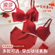 LangSha Red Zodiac Year Underwear Set Women's 2025 Year of the Horse Gift Box Wedding Bride Sexy Small Breast Push Up Bra Red Underwear 001+Gift Box 70A 32B 75-95Jin Jin equals 0.5 kg
