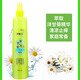 Mugwort toilet water anti-mosquito spray anti-itch mosquito repellent liquid summer mosquito-free mosquito bite general toilet water 200ml toilet water chamomile 2 bottles