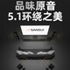 SANSUI Audio Amplifier Home Speaker Home Theater 5.1 Channel AV Amplifier High-Fidelity Wireless Bluetooth Home Karaoke Amplifier UX70 (5.1 Amplifier 1200W Peak)
