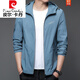 皮尔卡丹（pierre cardin）保罗款防晒衣男士夏季薄款户外冰丝连帽防外线防晒服男款外套衣 N9928 浅绿 180 135-150斤