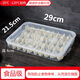 Jieshunxing frozen dumpling box dumpling household refrigerator quick-frozen dumpling box wonton special crisper multi-layer tray transparent color food grade set of six 2 boxes + 1 cover