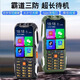 益米【微信抖音喜马拉雅4G全网通】按键直板老人手机超长待机大声大按键定位可刷视频微信三防老年机