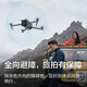 大疆（DJI）Air 3 双摄旅拍无人机 全向避障飞行器 长续航遥控飞机 高清图传专业广角航拍器 Air 3增强图传版【含配件礼包+128G卡】 随心换一年版（698元）