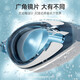 Li Ning LI-NING waterproof and anti-fog swimming goggles for men and women HD swimming goggles flat swimming goggles LNJT224-6 Aurora White