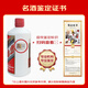 Fenjiu [Old Liquor Jianzhen] 1992 Shanxi Great Wall Brand Fenjiu 53500ml * 1 Date claire La ligne de vin est comme indiqué sur l'image (Z-3891) 1992 500 ml 1 bouteille