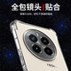 京豪 真我GT5Pro手机壳透明GT5 Pro手机套防摔全包边镜头保护气囊硅胶软壳男女新款简约个性后盖保护壳 真我GT5Pro（RMX3888）气囊防摔手机壳