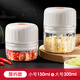 He Jiagong's garlic artifact electric garlic pounder household wireless garlic grinder minced garlic small meat grinder grinder large + small meat and vegetable cutting save 10 yuan