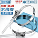 Tianzhuo Hardware 304 stainless steel live buckle cable tie clamp throat hoop pipe hoop clamp water pipe range hood gas pipe metal buckle 12.5*600*0.6mm 1 piece
