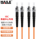 HAILE海乐 千兆多模光纤跳线 OM2双芯ST-ST尾纤50/125跳纤 3米 HJ-2ST-ST-MD3