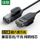 Green Lian Super Six Network Cable, Dünnkabel Cat6a 10 Gbit/s 10gbit/s Fertiger Jumper Computer/Breitband/Router/Übersicht/Optimales Katzenverbindungskabel 0,5 m 70331